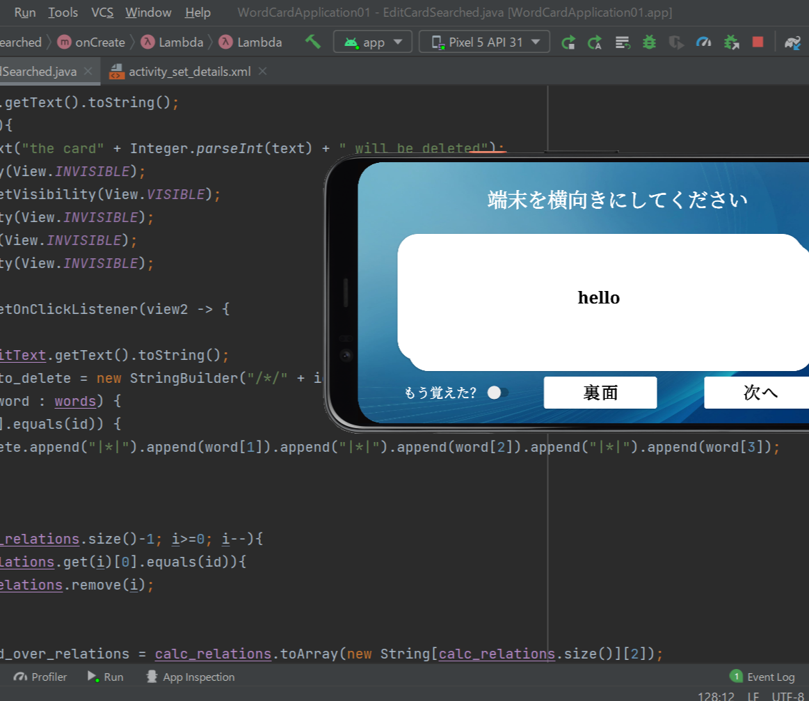 Android Studio