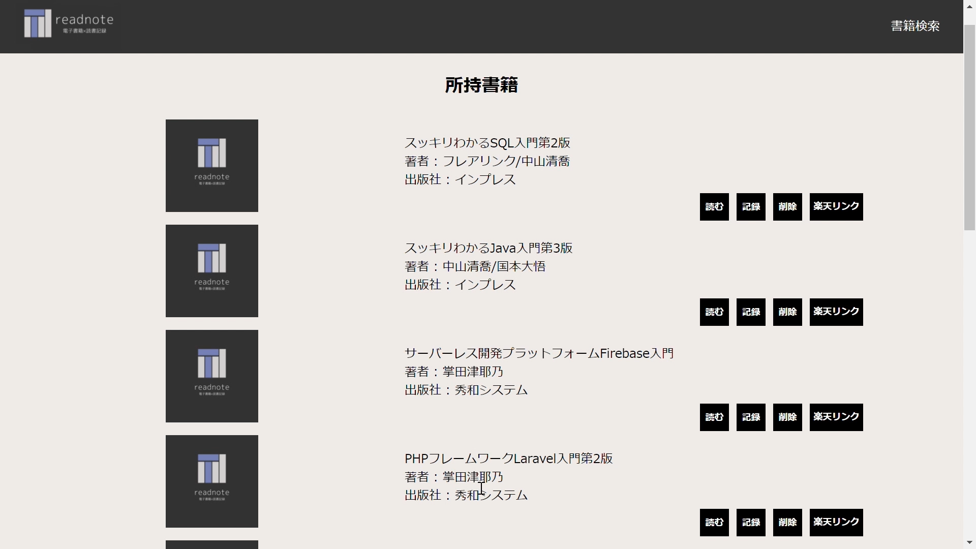 readnote